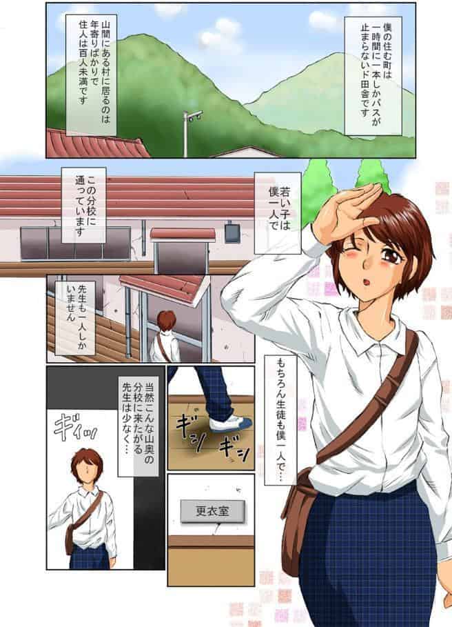 ショタまみれ〜ド変態ふたなり熟女と淫乱ショタっ娘の大乱交〜