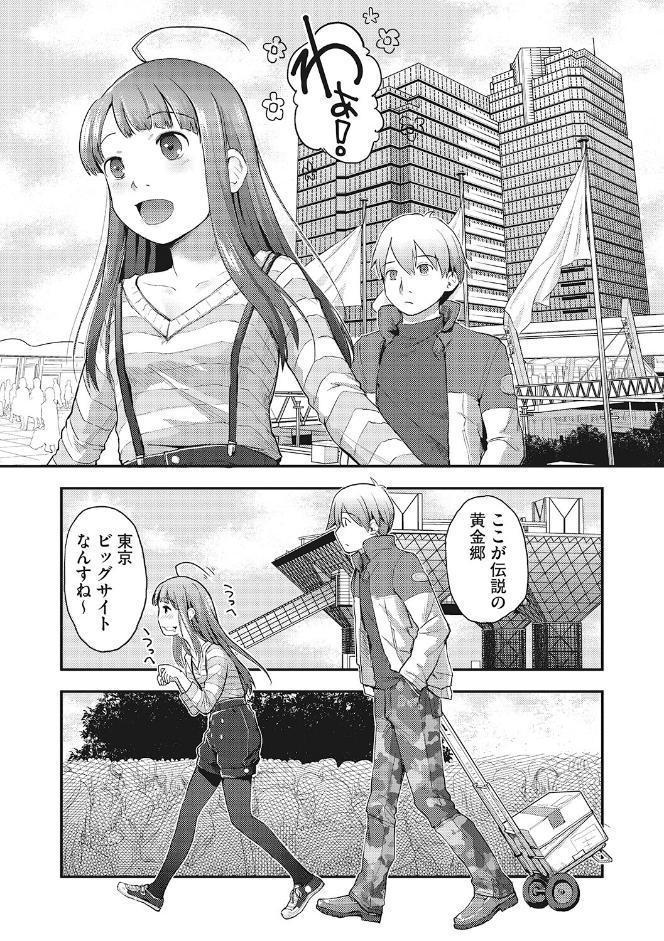 LQ Vol.068