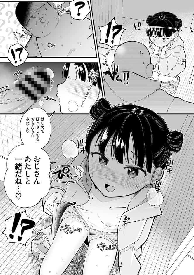LQ Vol.068