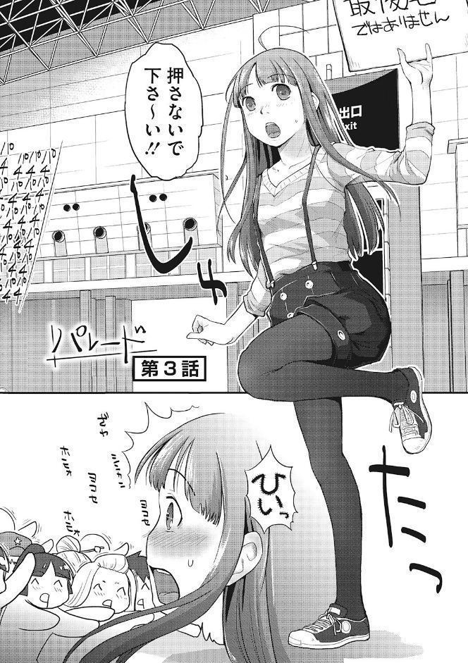 LQ Vol.068