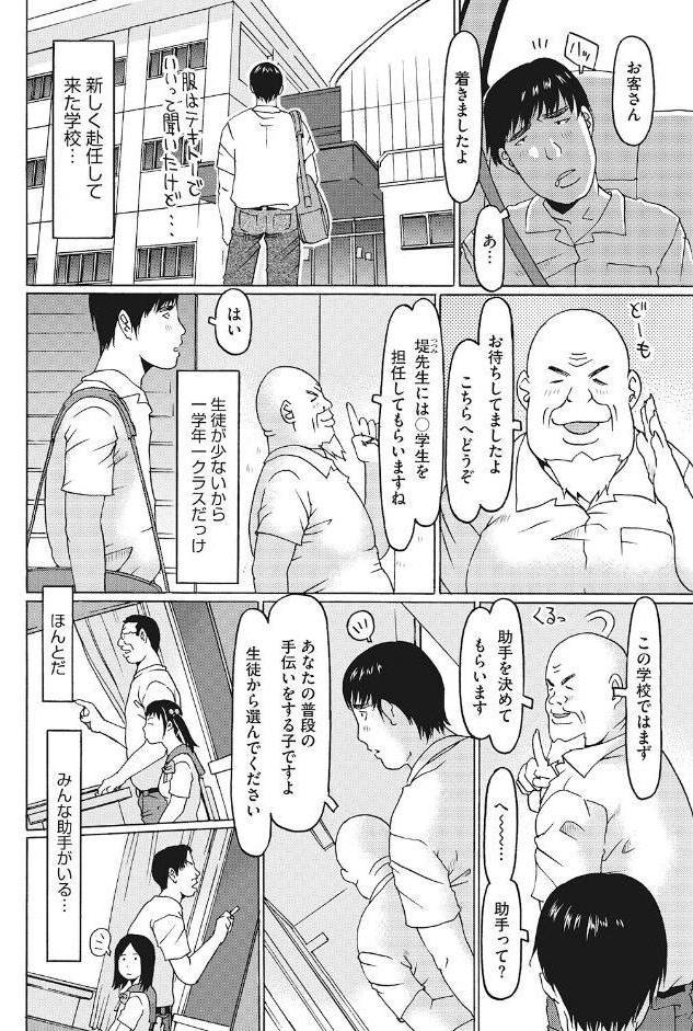 LQ Vol.068
