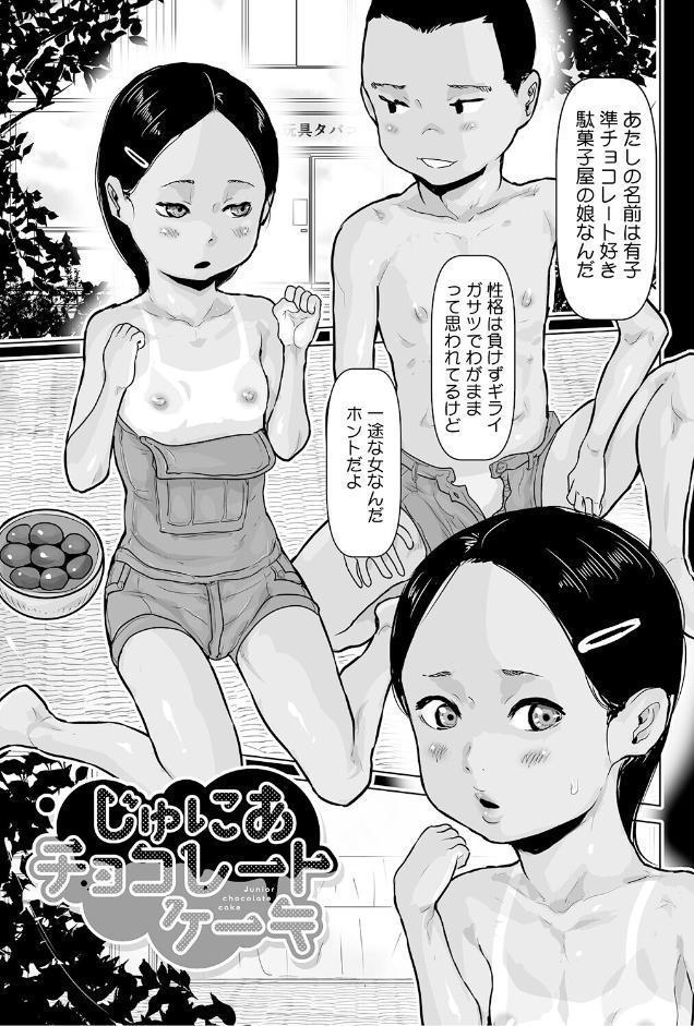 LQ Vol.068