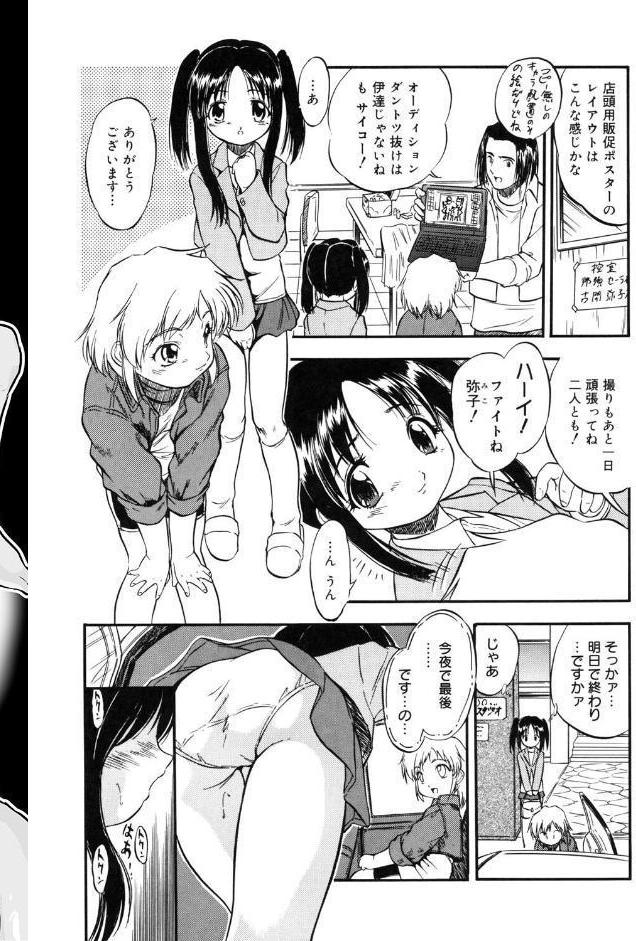 LQ Vol.068