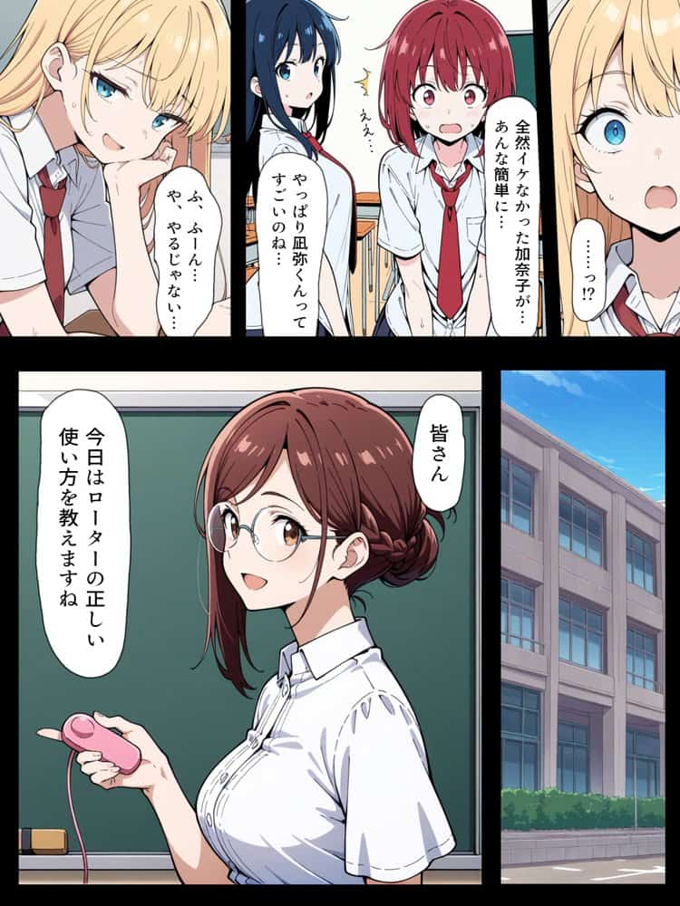 陰キャ転校生はセックス最強 – 仕組まれた性交祭編 –