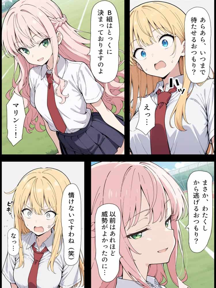 陰キャ転校生はセックス最強 – 仕組まれた性交祭編 –