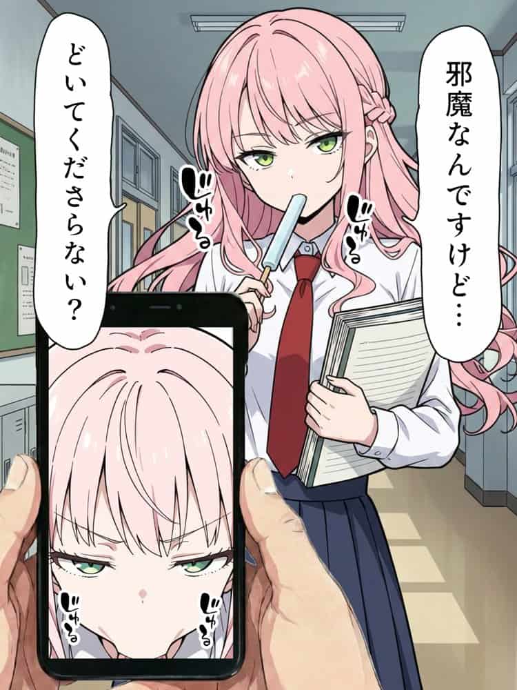 陰キャ転校生はセックス最強 – 仕組まれた性交祭編 –