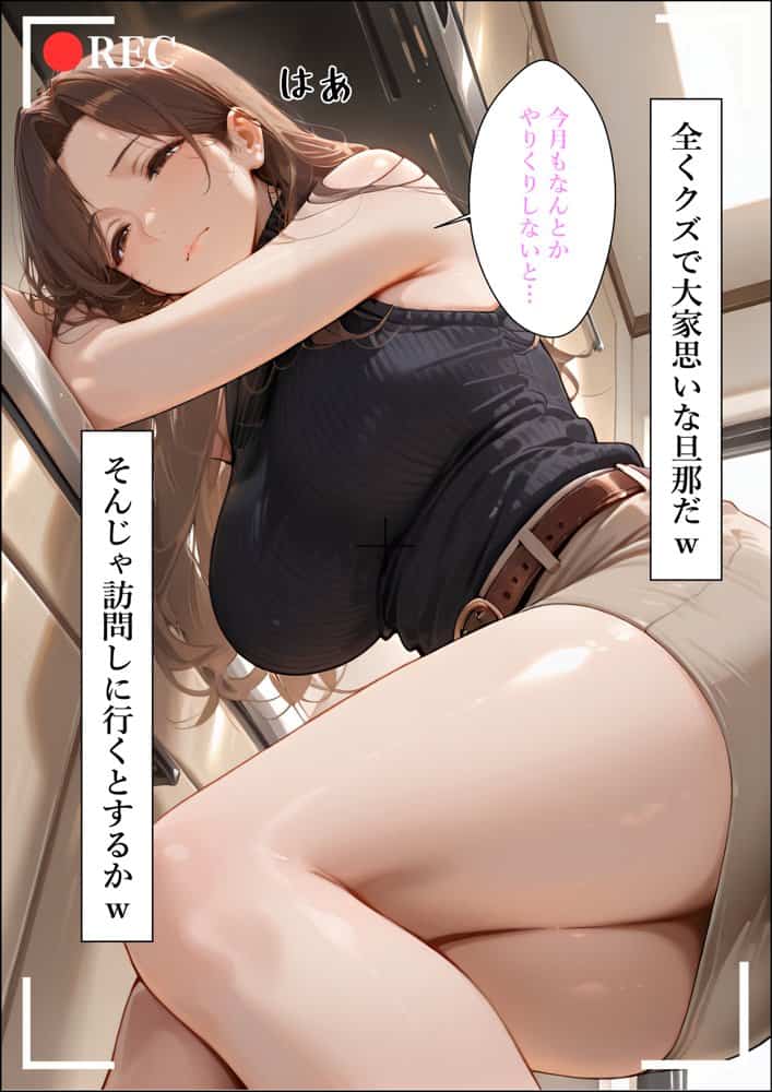 【4K高画質】人妻限定アパート〜大家のペットになった日編〜_総集編 1