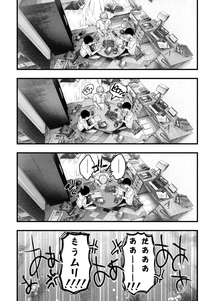 友達のお母さんとセフレになりました。2