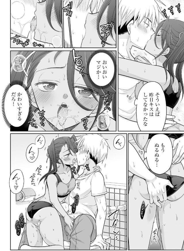 ド田舎ハーレム合宿！ 陸上部のコーチになった俺と女子部員たちの真夏の汗だく5日間【第3話】