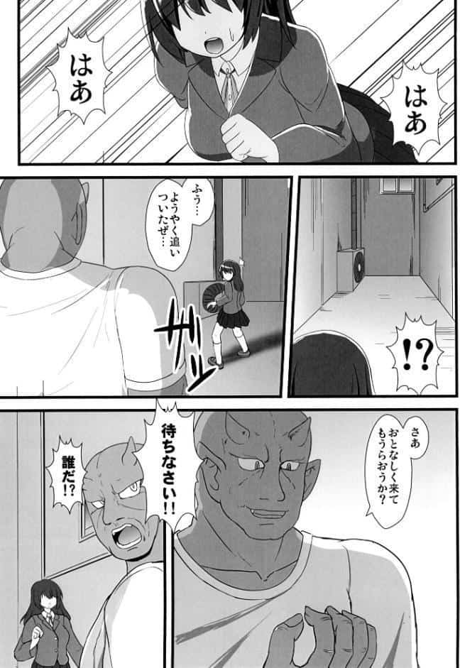 創世姫ミズキ