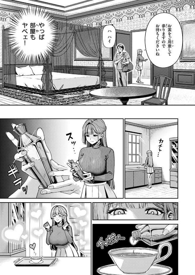 芍薬の誘惑