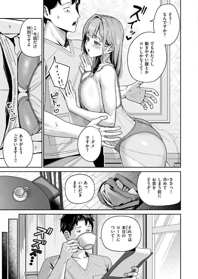 芍薬の誘惑