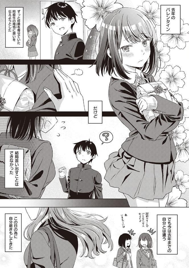 深窓の華娵 【デジタル特装版】