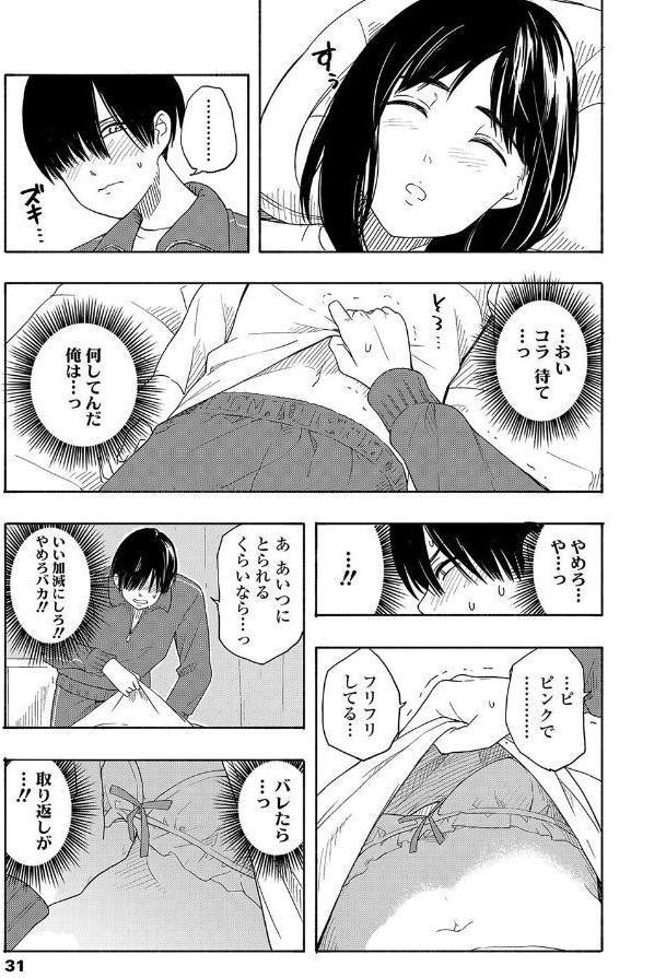 思春期のエロス【FANZA限定特典付き】
