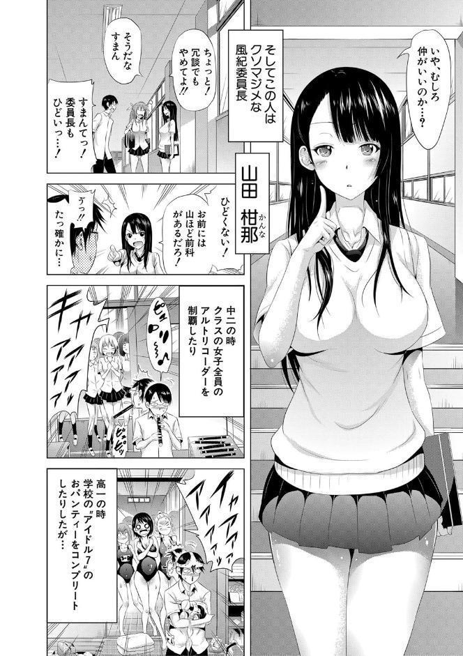 ラブメア▽ 上【1話立ち読み付き】