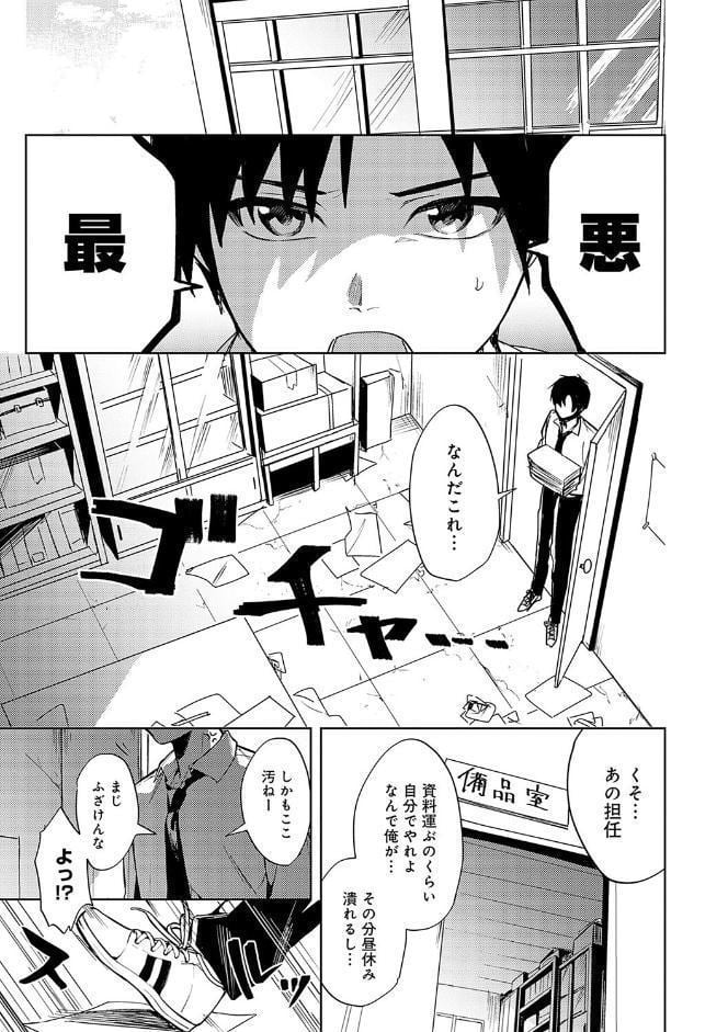 群青モラトリアム【デジタル特装版】