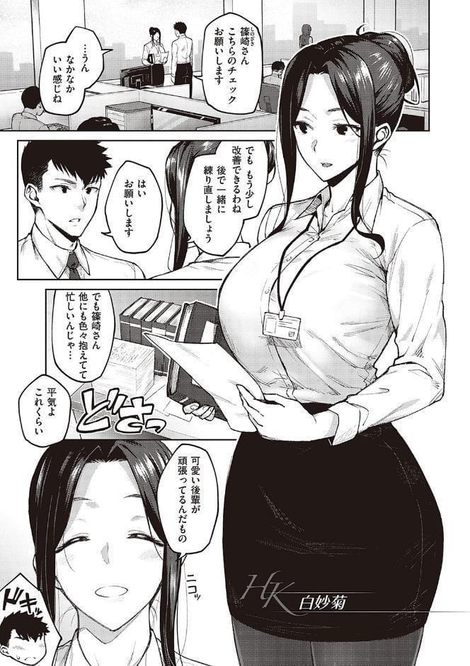 ハル色カノジョ 【デジタル特装版】