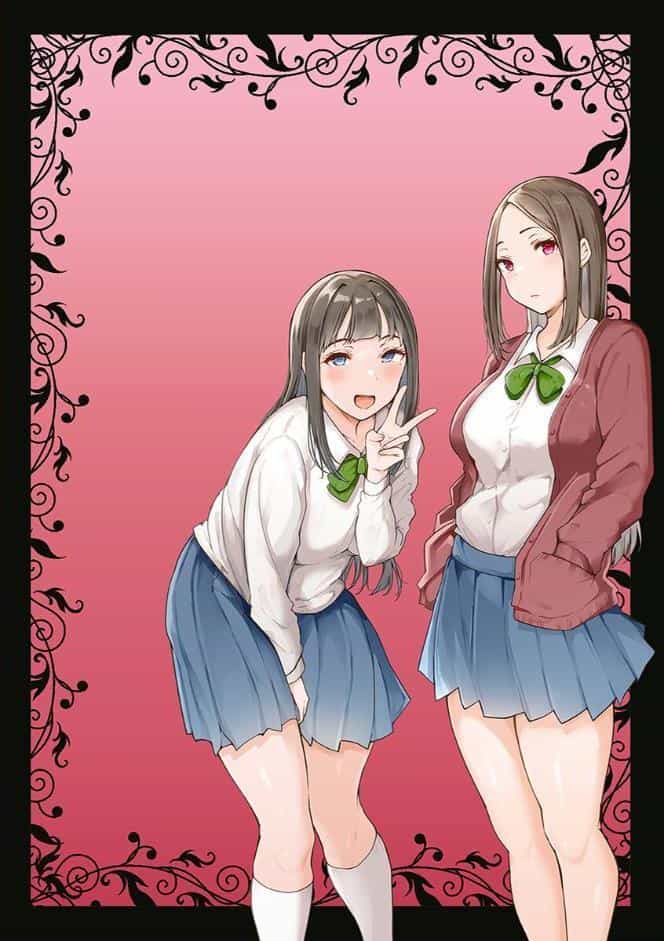 雌醒〜メスの本能〜