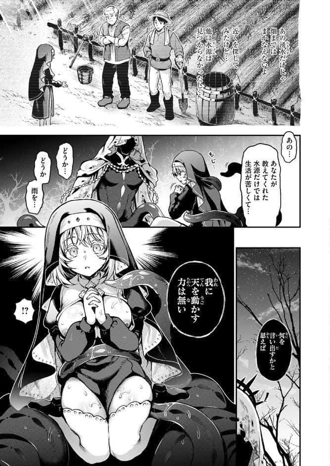 異世快楽天SELECTION 2026 SPRING