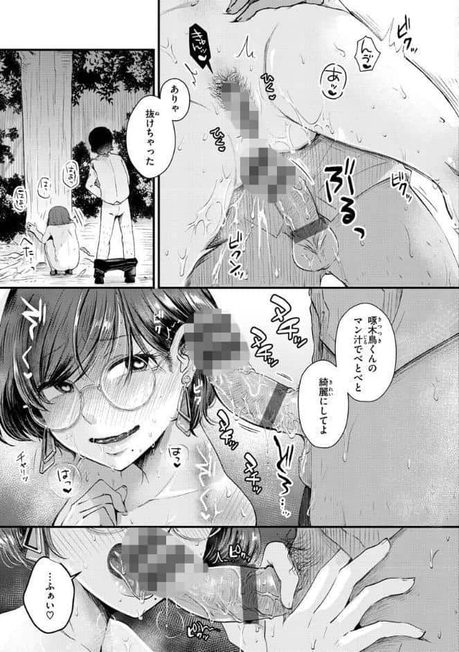 結局はメスなので