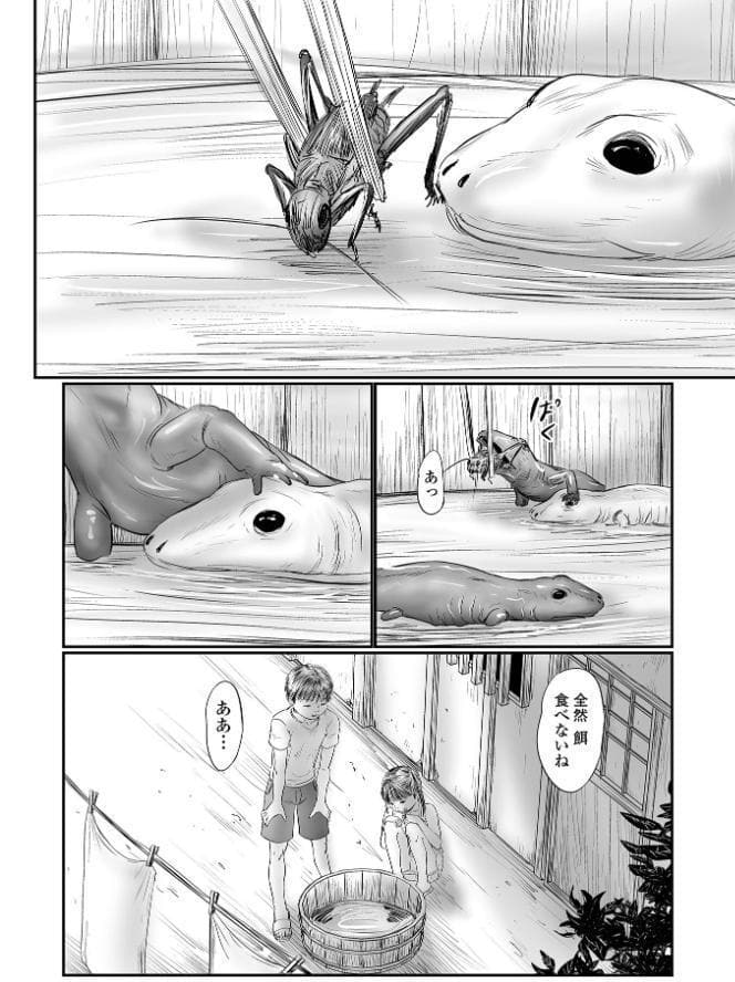 コミックMate L Vol68