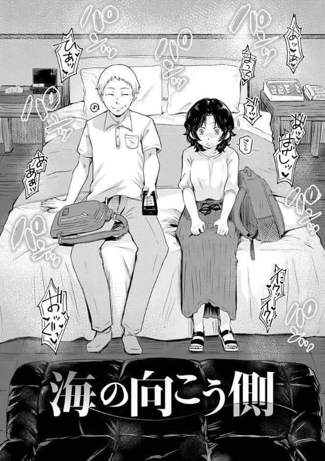 結局はメスなので