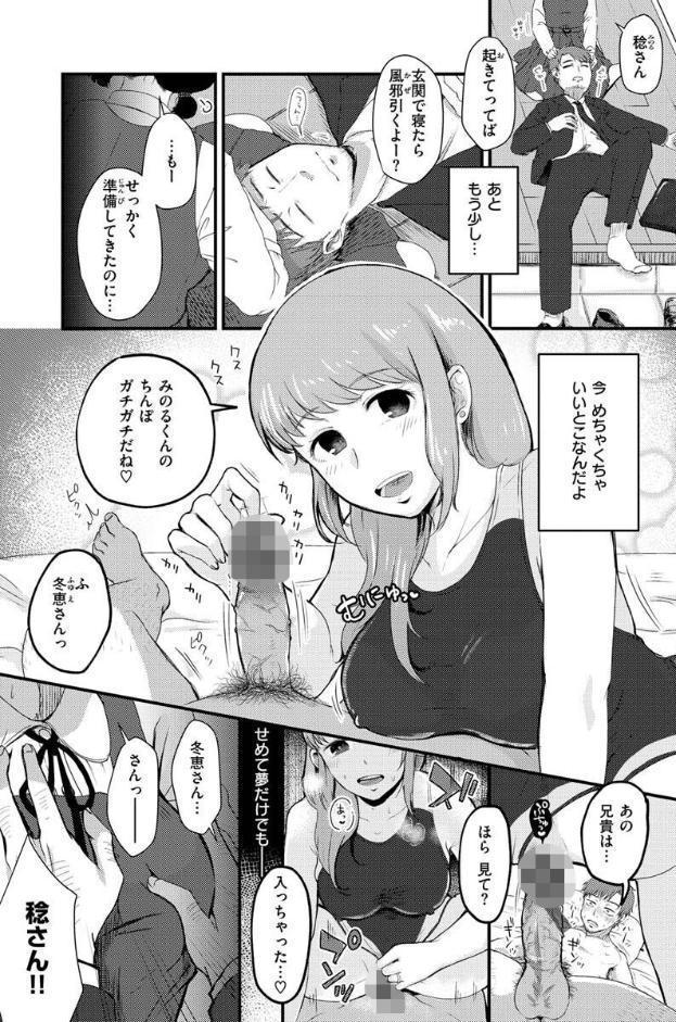 結局はメスなので