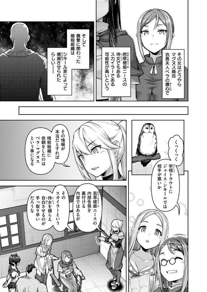 異世快楽天SELECTION 2026 SPRING