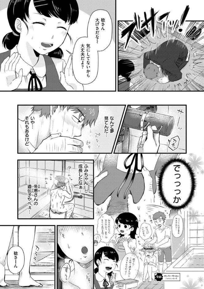 結局はメスなので