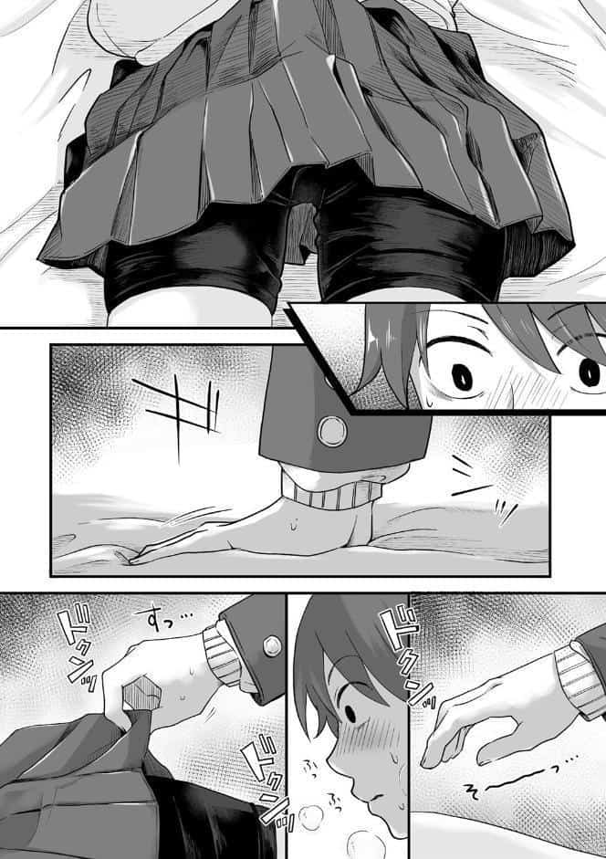 ふたりプレイ【FANZA限定特典付き】