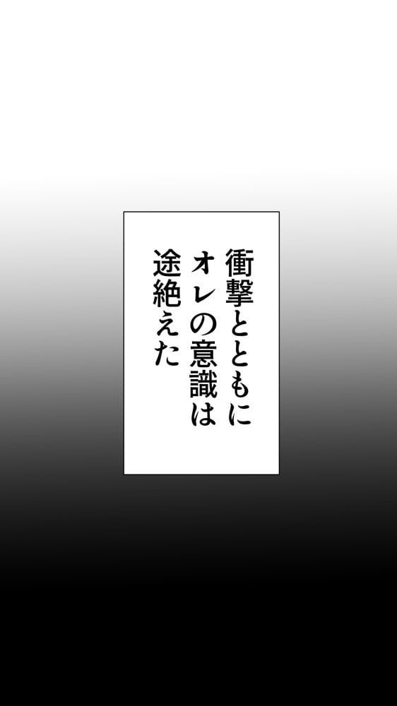 社畜のオレが転生チート『精液吸収成長』でレベル999の淫乱TSエルフ娼婦になる物語