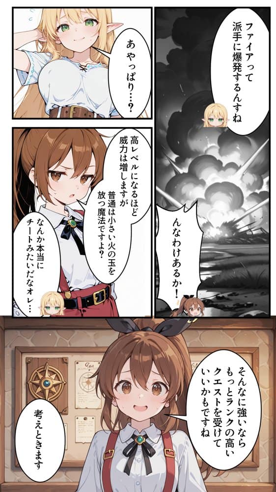 社畜のオレが転生チート『精液吸収成長』でレベル999の淫乱TSエルフ娼婦になる物語