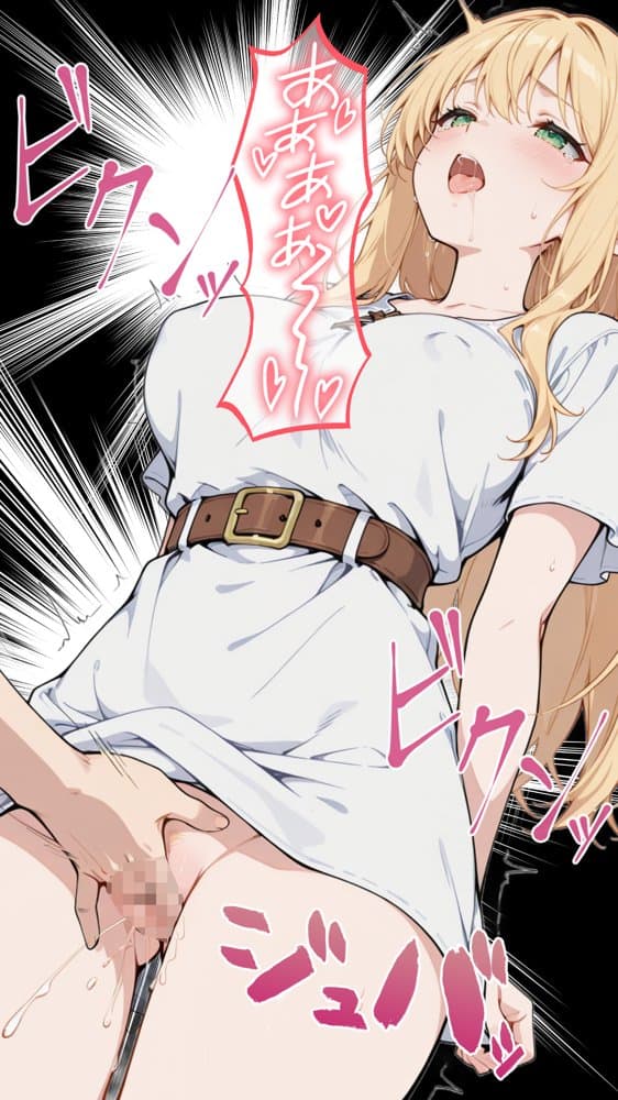 社畜のオレが転生チート『精液吸収成長』でレベル999の淫乱TSエルフ娼婦になる物語