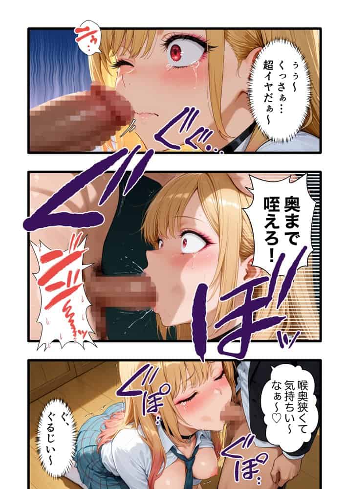 口だけ達者な生意気ギャルを制約あり催●スプレーで完堕ちさせた件