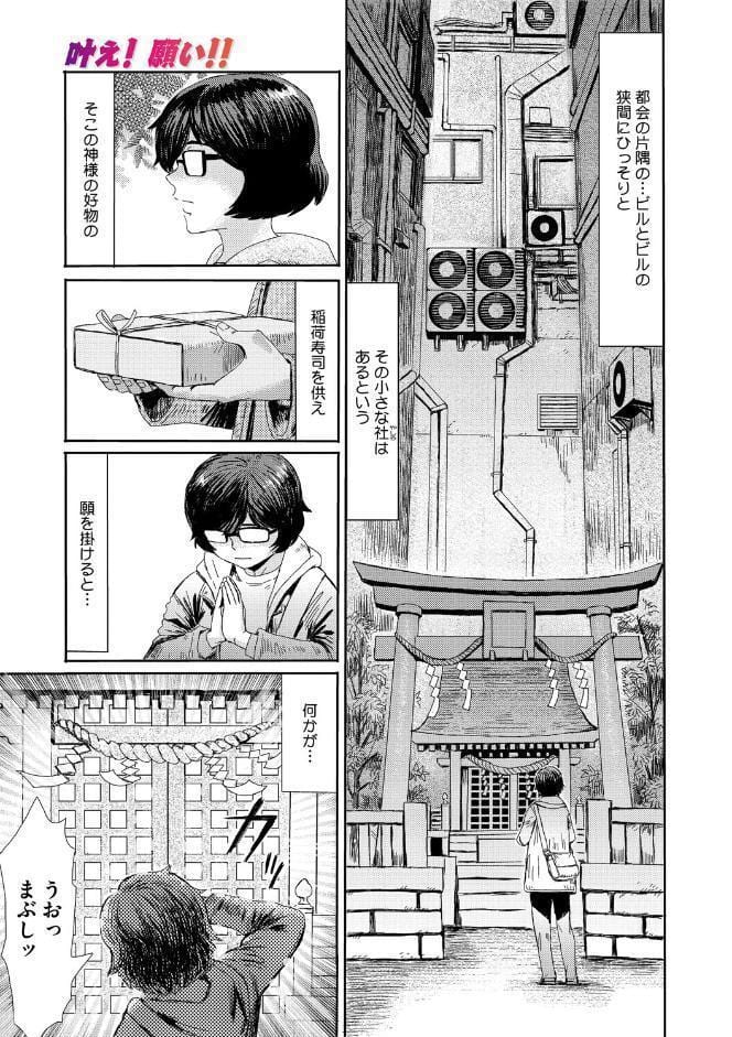 コミックメガストア Vol.022