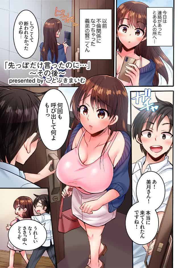 エビ反りしながら潮吹きが止まらない！〜抗えない快感に負けちゃう全力ピストン