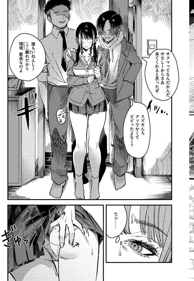 黒染めの百合