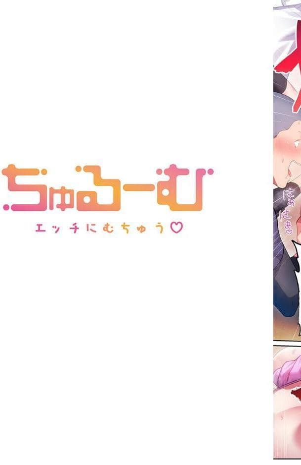 100人一緒にハメましょう〜清純マネージャーは球児のオモチャになりました。1