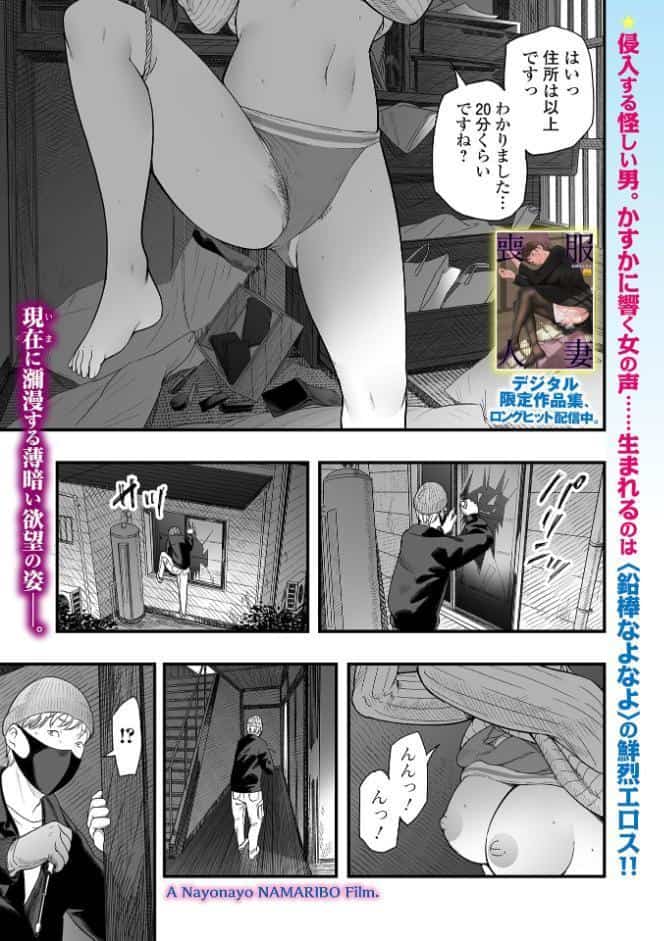 闇バイトしませんか？