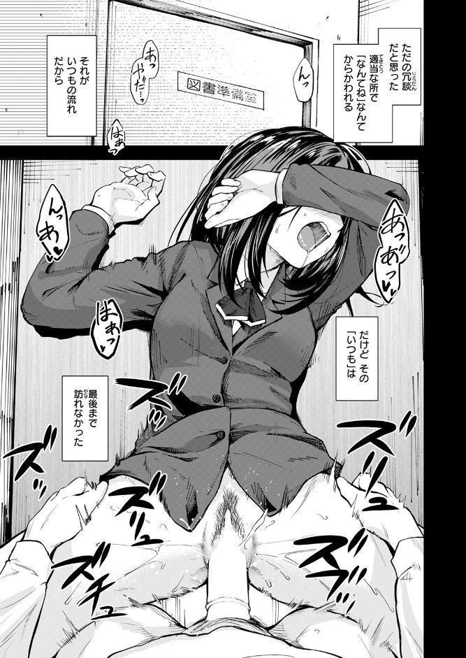 思春期のまにまに