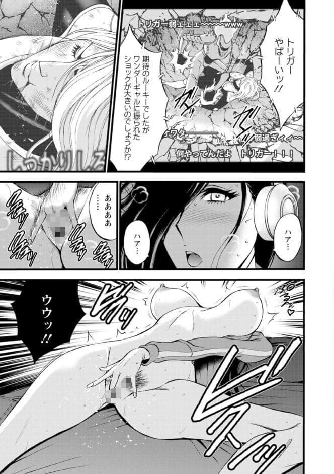 ヒーローヌキヌキ隊 アヘんじゃーず