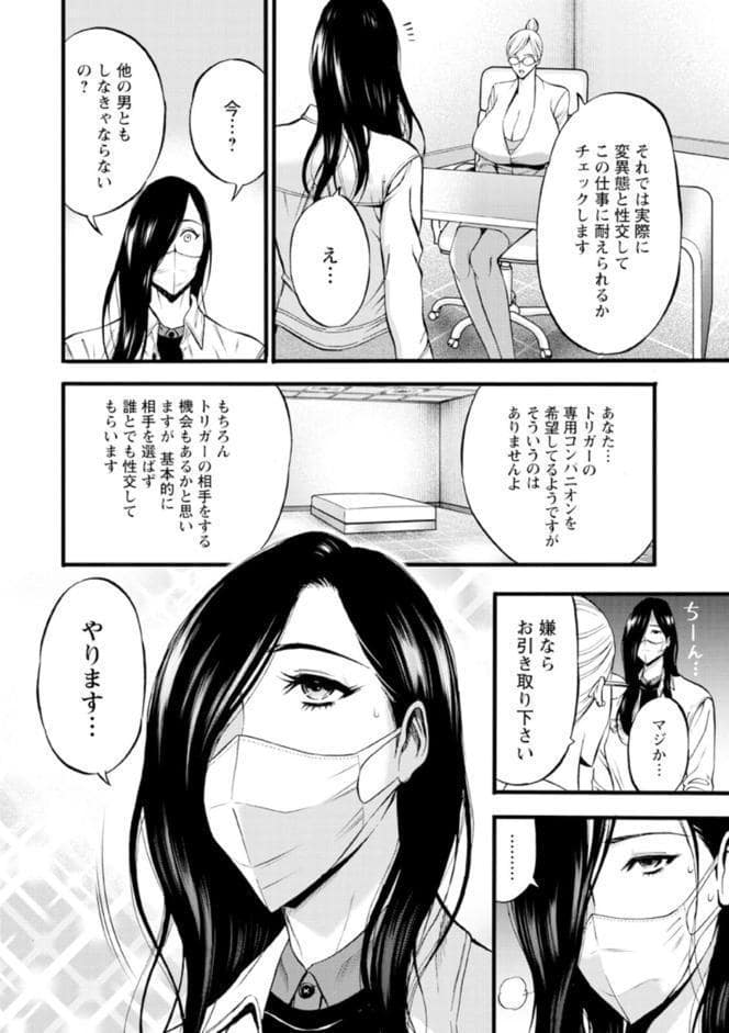 ヒーローヌキヌキ隊 アヘんじゃーず