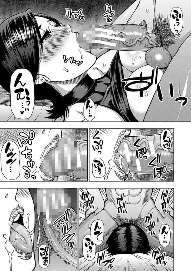 実娘の代わりに好きなだけ【1話立ち読み付き】