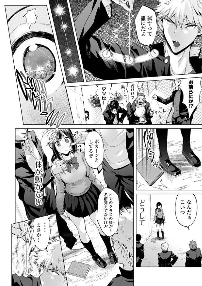 ぶらん乳でい！！ 【デジタル特装版】