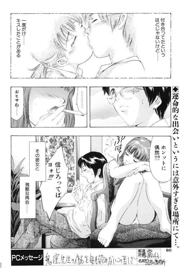 翼をやすめる小鳥たち