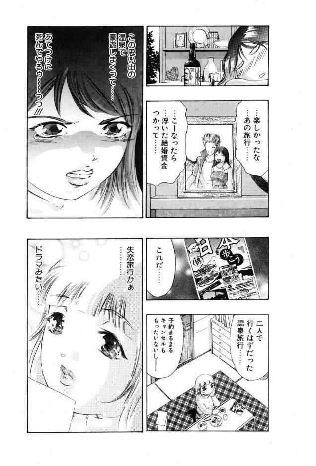 冬空にわすれもの