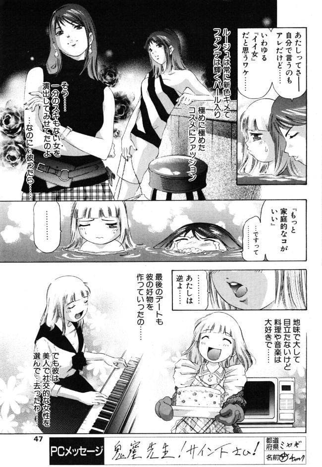 冬空にわすれもの