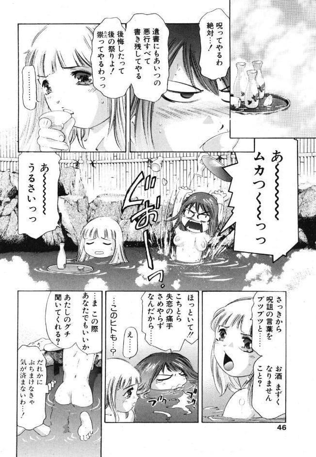 冬空にわすれもの