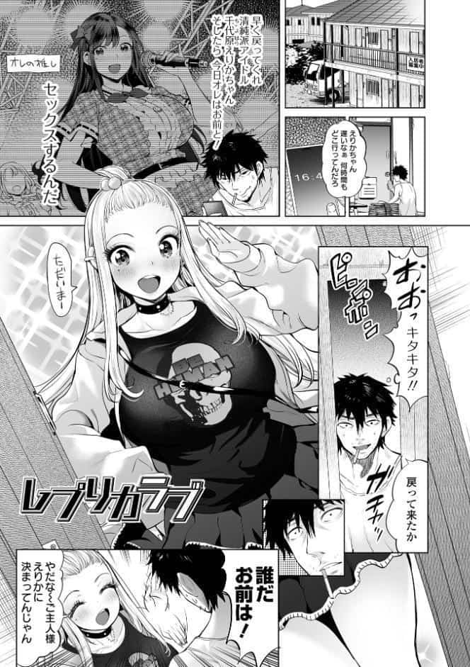 ぶらん乳でい！！ 【デジタル特装版】