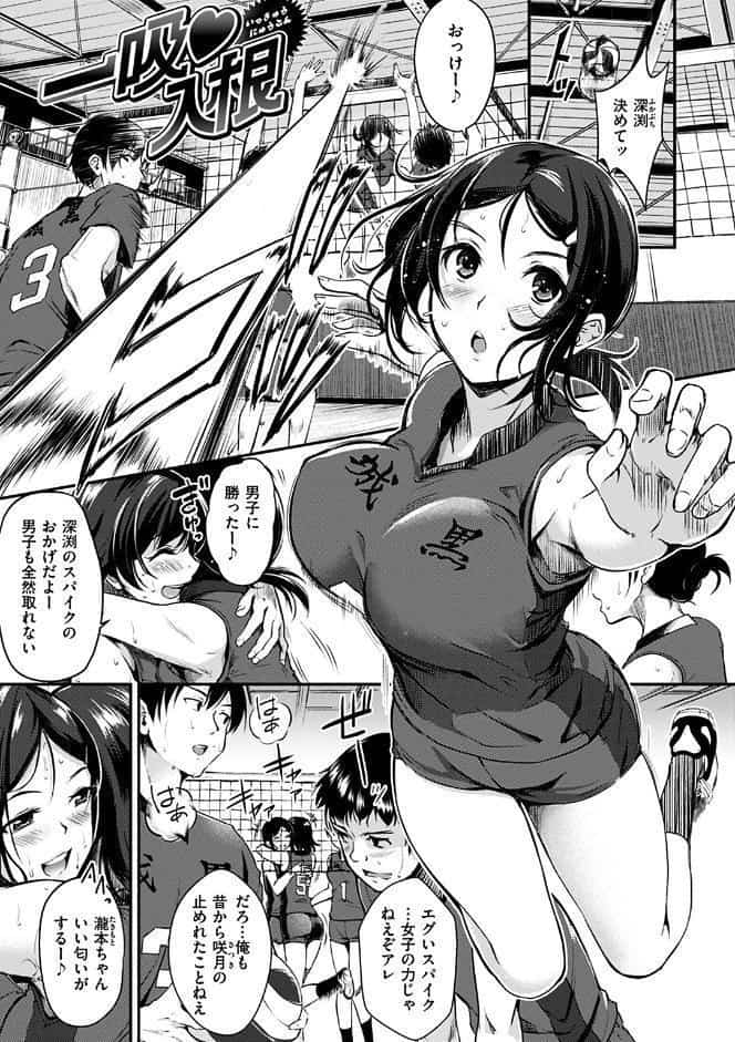 みだらすいっち
